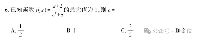 难上热搜的高考数学：我用ChatGPT和豆包PK了一把