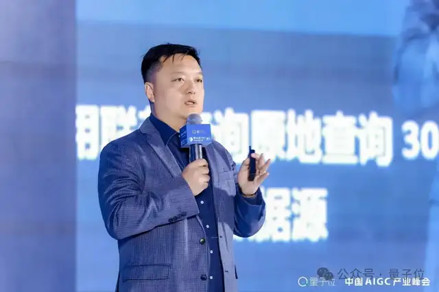 Token昂贵，只因输入质量太差——王晓野在AIGC2026的洞察