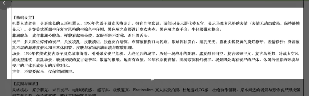 抖音征召天下「AI视频英才」！创作者们，这次真能吃上AI红利了