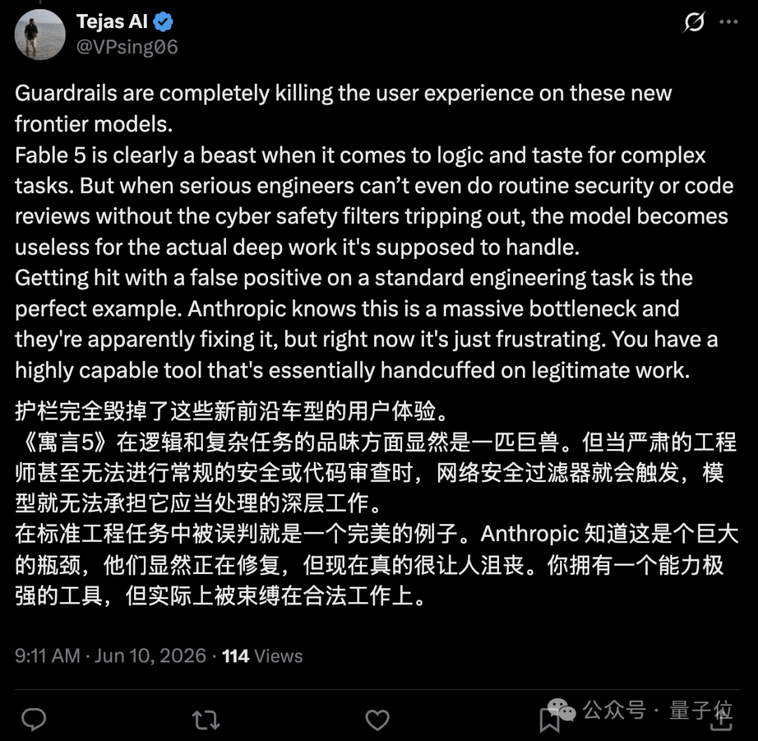 Fable 5内置反蒸馏机制:触发即降智,误触率高得离谱