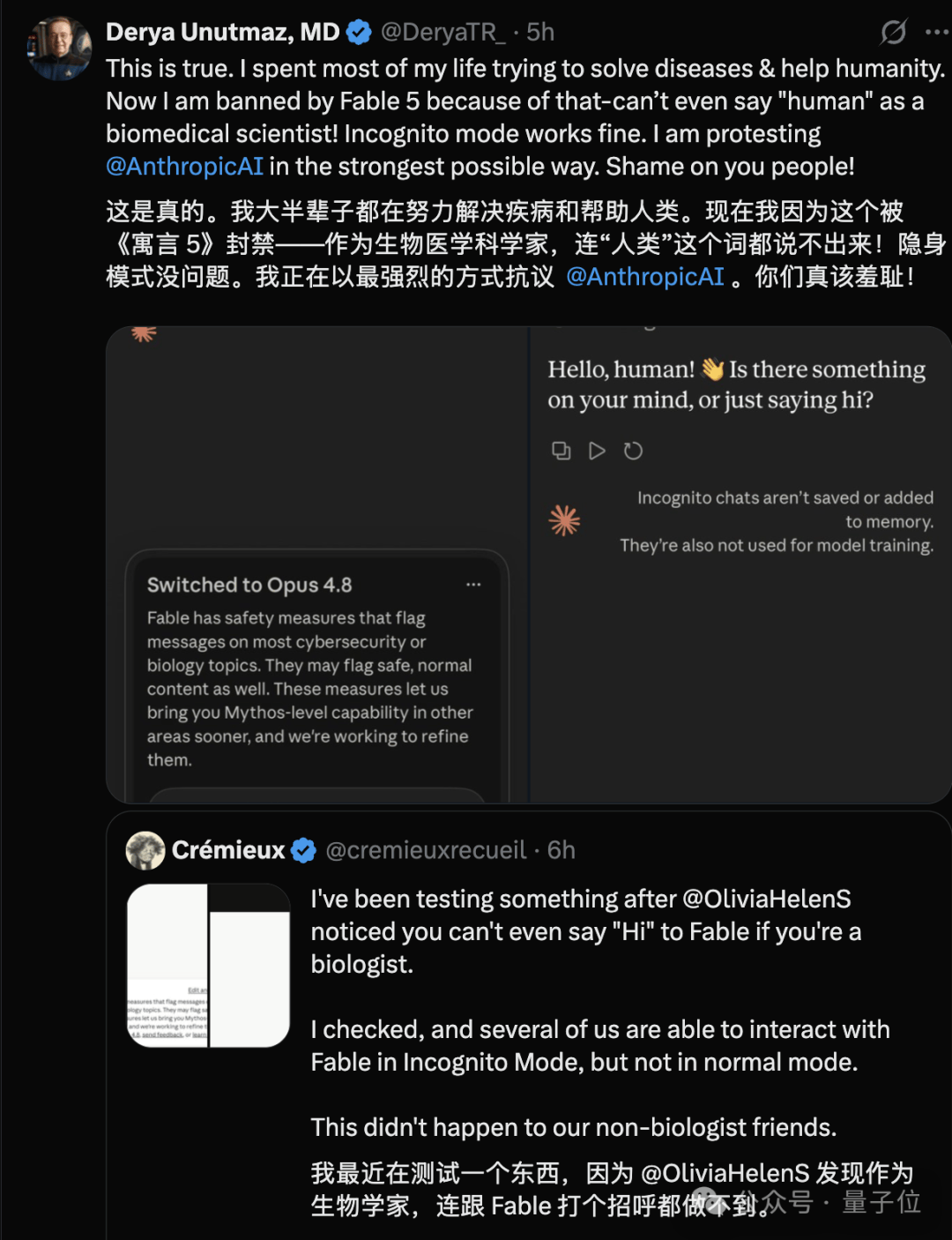 Fable 5内置反蒸馏机制:触发即降智,误触率高得离谱