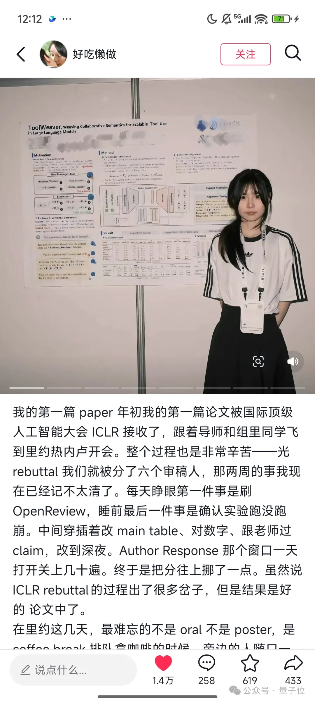 谷歌I/O最出圈一幕竟在抖音？