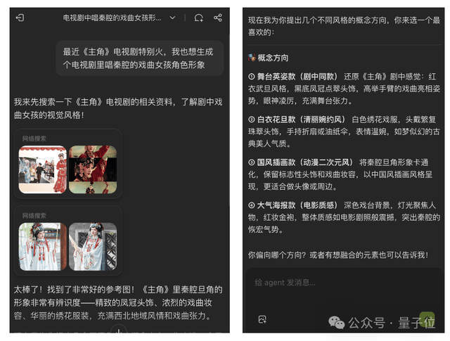 Meshy推出全球首个3D AI Agent,3D创作进入ChatGPT时代