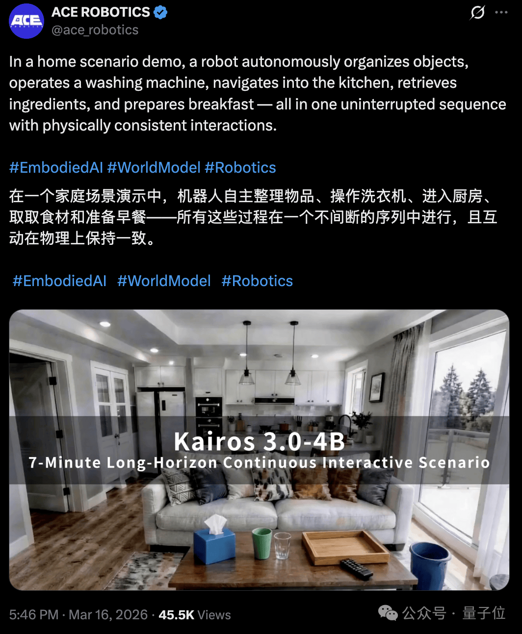 全球首个机器人训练楼盘开售：30万套中国住宅，机器人“拎包入住”