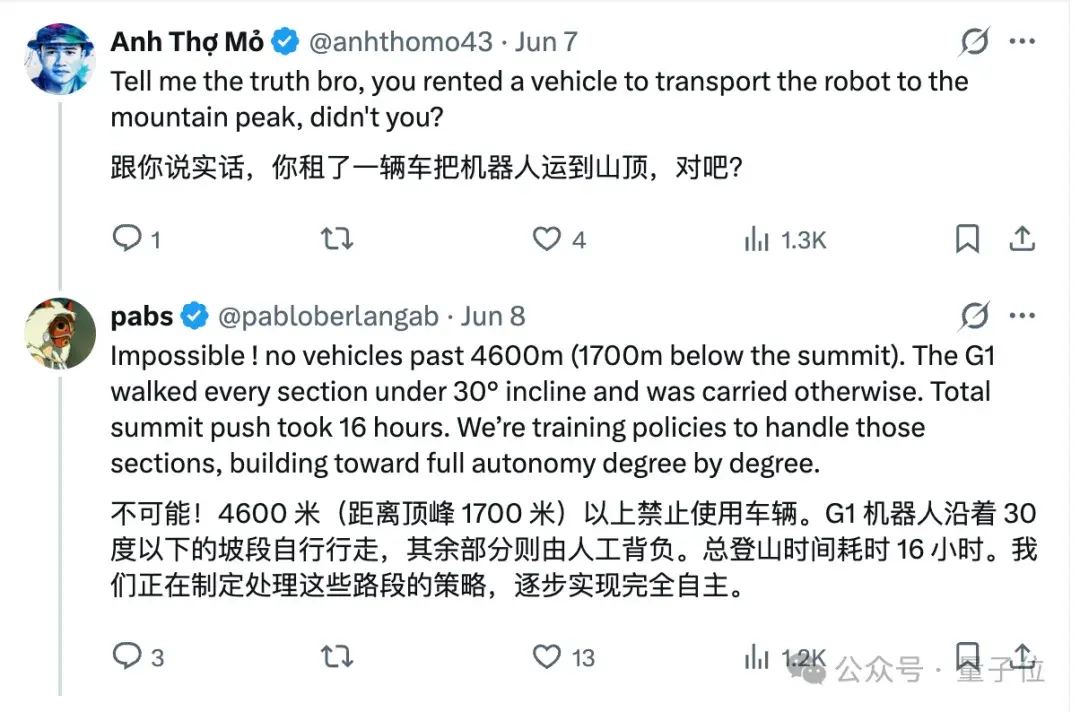 宇树机器人即将挑战珠峰攀登