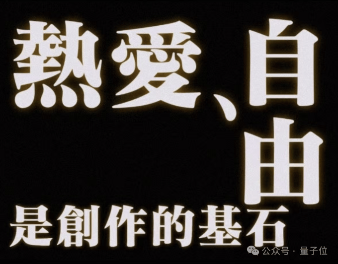 大模型发展三年半，AI圈迎来一场“不要大厂，只赌脑洞”的比赛