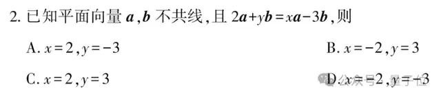 难上热搜的高考数学：我用ChatGPT和豆包PK了一把