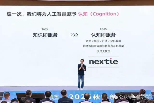 国产实现卡帕西预言认知模型，仅4B参数可端侧部署