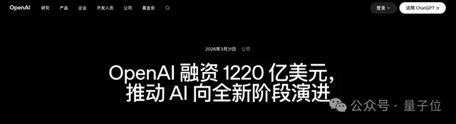 哈？Q1狂烧250亿！OpenAI财报泄露全网炸锅