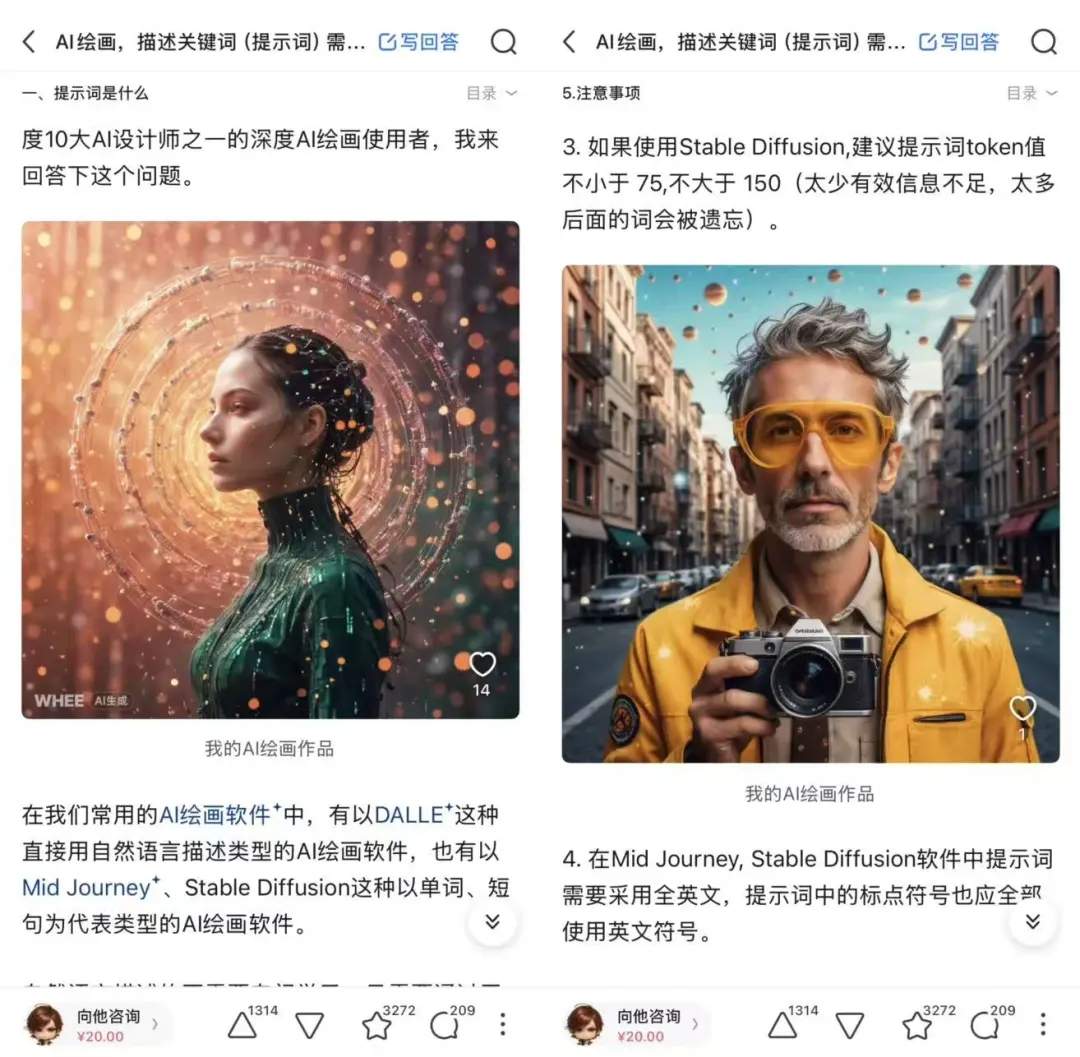 为何知乎总能孕育最有价值的AI讨论？
