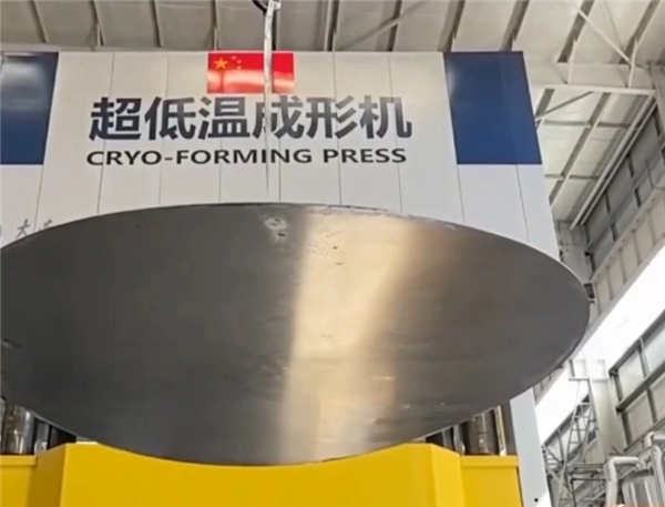 关键构件量产落地！国产火箭贮箱箱底投产 助力商业航天提质降本
