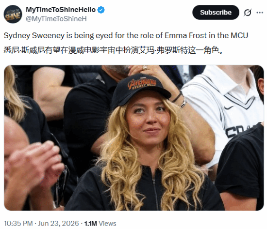 曝悉尼妹有望加盟漫威 饰演性感白皇后 权威爆料