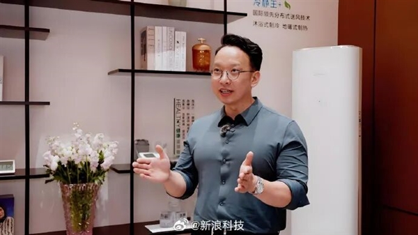 格力高管：空调一晚一度电是骗局 质量不行抽真空也白扯！