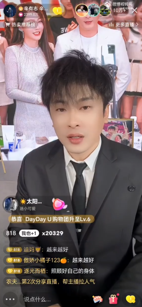 相伴七年分道扬镳！辛巴初代四大门徒全员离场