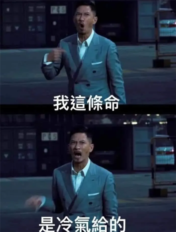 嫌弃开空调不优雅的欧洲人 今年终于热破防了