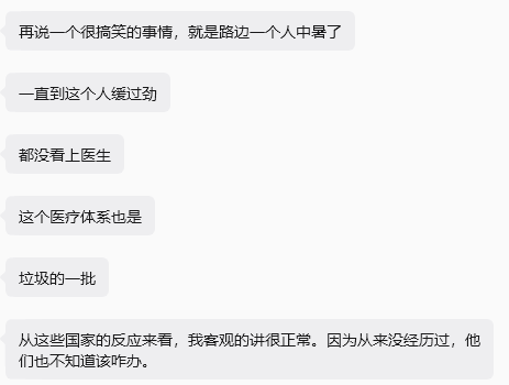 嫌弃开空调不优雅的欧洲人 今年终于热破防了