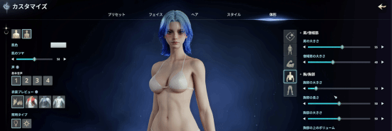 美女的小肚腩都能调!韩国虚幻5大作捏脸太强