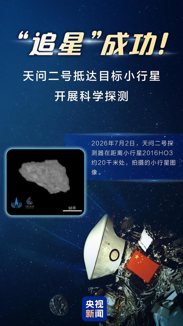 全球首创火箭网系回收！本周我国一口气拿下多项重大突破