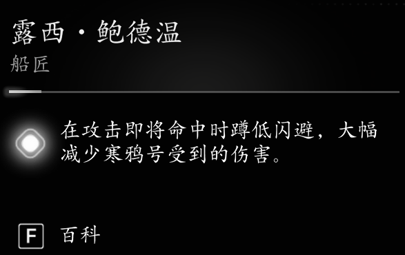 那个驰骋加勒比海的男人 能拯救育碧吗