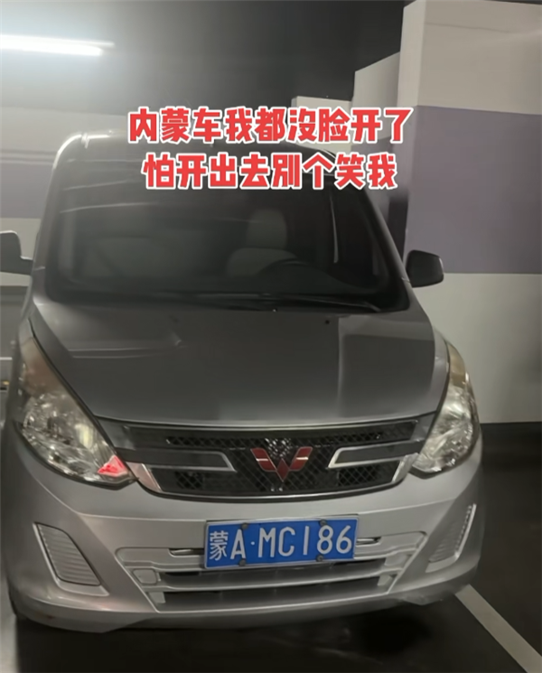 男子旅游为省5千机票钱花3千买八手面包车:结果车坏半路拖车8千 巨亏2万4