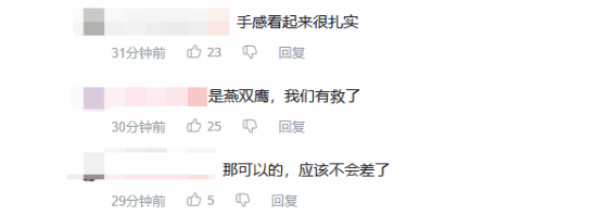 《抵抗者》手感有保障！知名打枪UP北美燕双鹰监督 玩家：稳了
