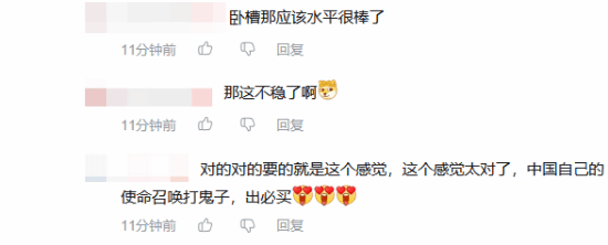 《抵抗者》手感有保障！知名打枪UP北美燕双鹰监督 玩家：稳了