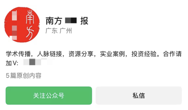 微信今年对8万多个账号痛下杀手 这些昵称千万别蹭