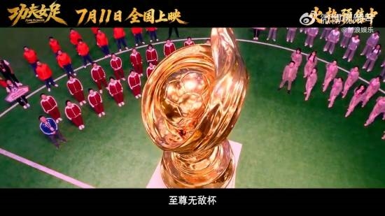 《功夫女足》被喷特效太烂不如AI！星爷新片预告就翻车