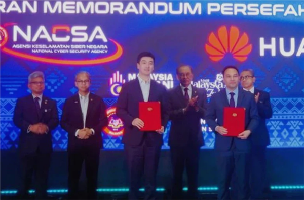 国产AI安全强势出海!华为与马来西亚签下网络安全协议:总理亲自站台