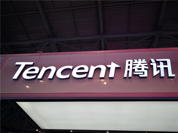 财富中国500强：国家电网稳居第一 腾讯成最赚钱互联网企业