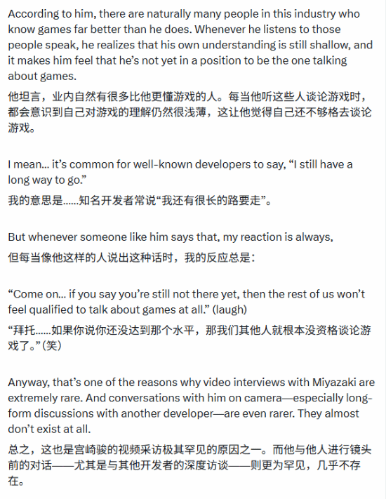 宫崎英高自称游戏理解浅薄！不够格妄议游戏