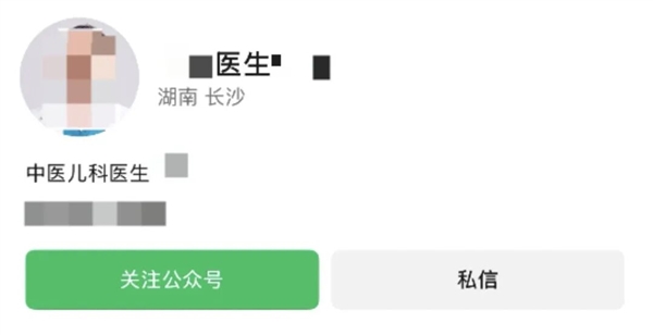 微信今年对8万多个账号痛下杀手 这些昵称千万别蹭