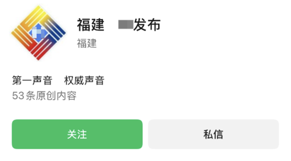 微信今年对8万多个账号痛下杀手 这些昵称千万别蹭