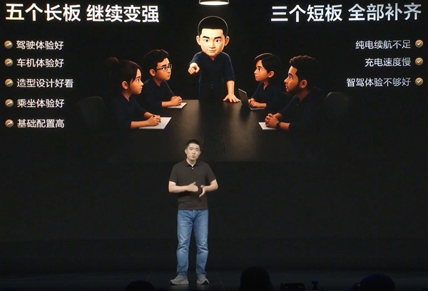 李想说L6补齐三个短板：真正全能的四驱SUV