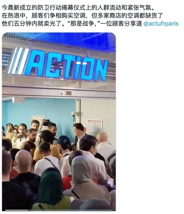嫌弃开空调不优雅的欧洲人 今年终于热破防了