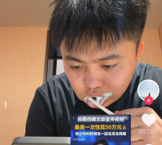 驱车2200多公里进藏!网红打车直达拉萨视频爆火:西藏官方奖励50万元