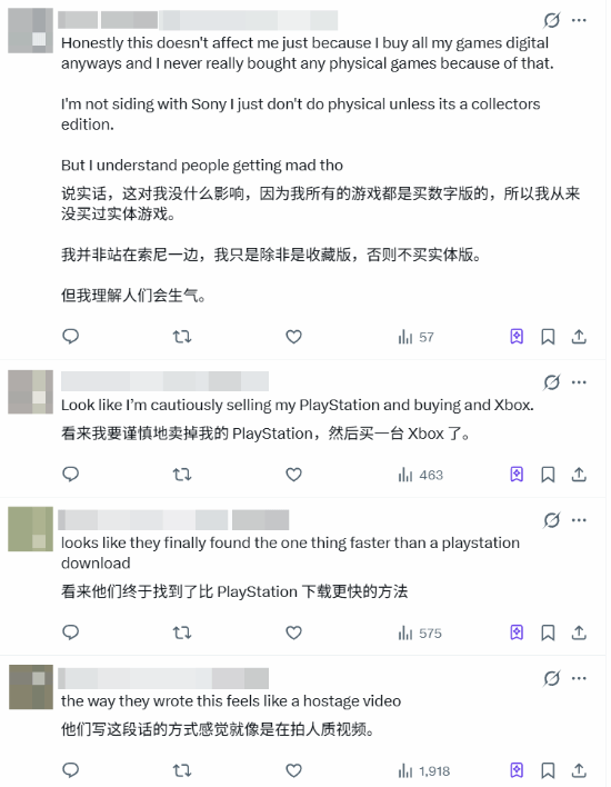 索尼正面回应实体盘停产！玩家难以接受：该卖掉PS了