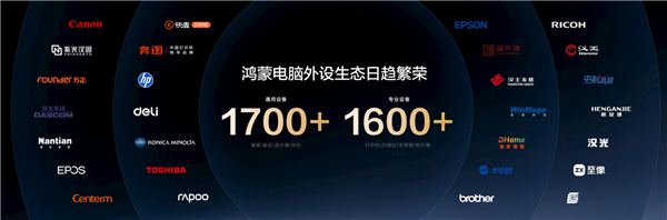 华为官宣鸿蒙折叠电脑MateBook Fold非凡大师：搭载全新麒麟XE90 Plus