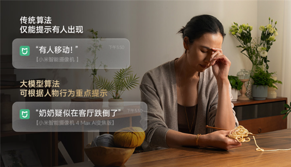 799元！小米智能摄像机4 Max AI变焦版开售：12倍变焦 自带AI大模型