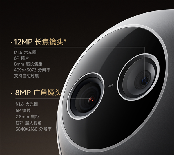 799元！小米智能摄像机4 Max AI变焦版开售：12倍变焦 自带AI大模型
