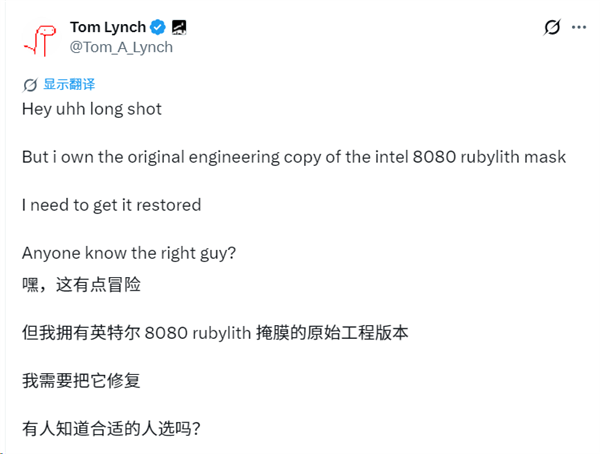 x86鼻祖真面目！Intel 8080原始掩模寻修复者：5000个晶体管全靠手工