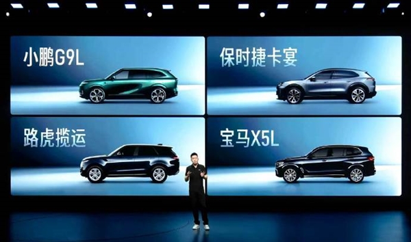 25.98万元！小鹏G9L开启预售：30万级最好的SUV之一