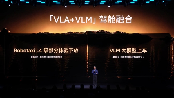 25.98万元！小鹏G9L开启预售：30万级最好的SUV之一