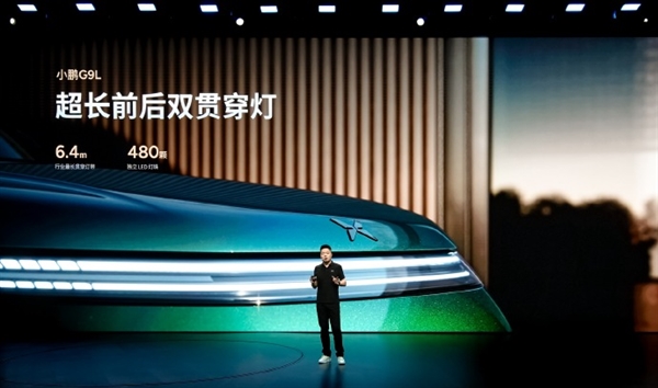 25.98万元！小鹏G9L开启预售：30万级最好的SUV之一