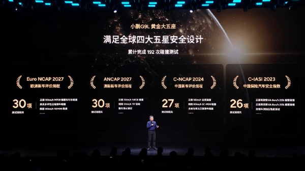 25.98万元！小鹏G9L开启预售：30万级最好的SUV之一