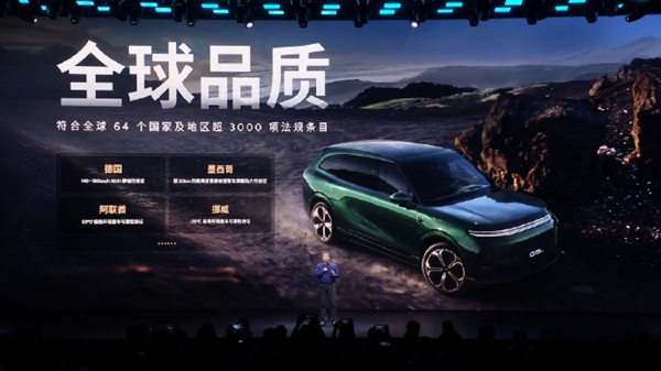 25.98万元！小鹏G9L开启预售：30万级最好的SUV之一