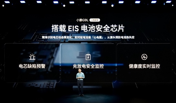 25.98万元！小鹏G9L开启预售：30万级最好的SUV之一