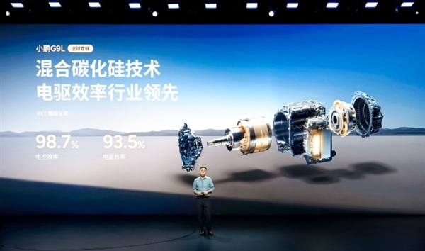 25.98万元！小鹏G9L开启预售：30万级最好的SUV之一