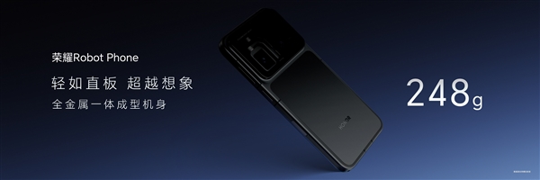 荣耀Robot Phone发布：全球首款机器人手机 9999元起