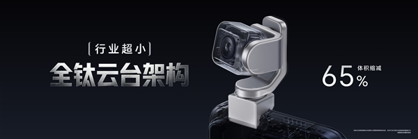荣耀Robot Phone发布：全球首款机器人手机 9999元起